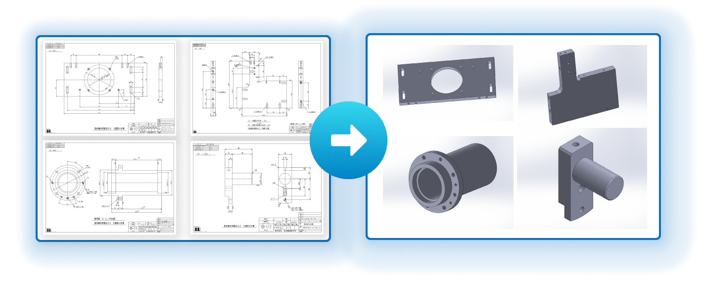 設備設計 2D図面からの3Dモデル変換例